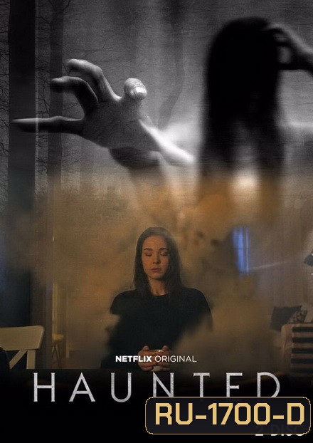 Haunted (2018) หลอน