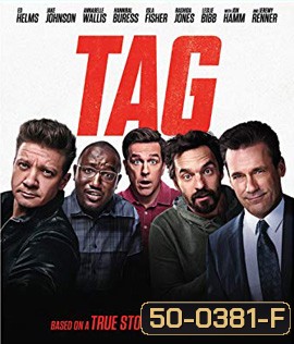 TAG (2018) ก๊วนแท็คเกม เพื่อนแท้ แพ้ไม่เป็น