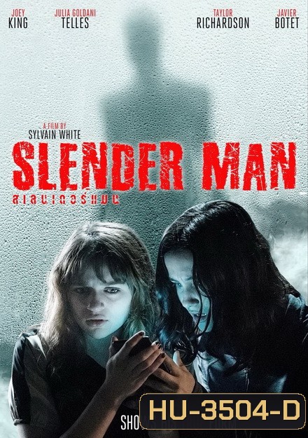 Slender Man สแลนเดอร์ แมน