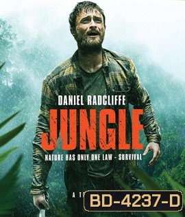 Jungle (2017) ต้องรอด