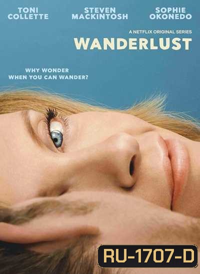 Wanderlust (2018)
