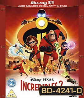Incredibles 2 (2018) รวมเหล่ายอดคนพิทักษ์โลก 2 (2D+3D)