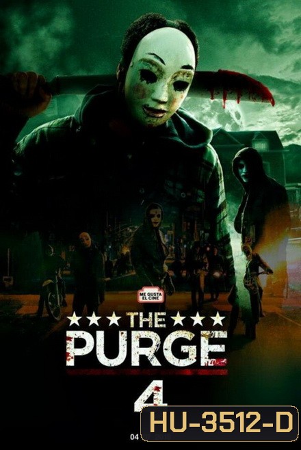The First Purge ปฐมบทคืนอำมหิต