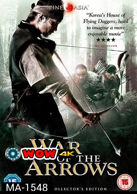 War of the Arrows (2011) ธนู สงครามพิฆาต