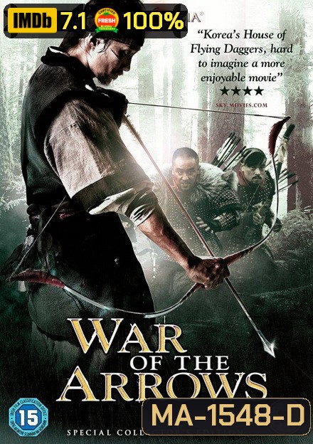 War of the Arrows (2011) ธนู สงครามพิฆาต