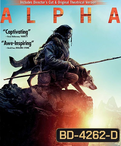 Alpha (2018) ผจญนรกแดนทมิฬ 20,000 ปี