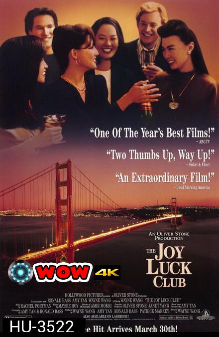 The Joy Luck Club (1993)
