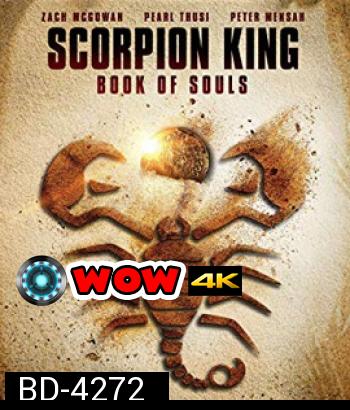 The Scorpion King 5 : Book of Souls (2018) เดอะ สกอร์เปี้ยน คิง 5: ชิงคัมภีร์วิญญาณ