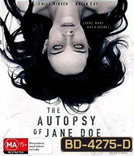 The Autopsy of Jane Doe (2016) สืบศพ และคำสาปของเจน โดว์
