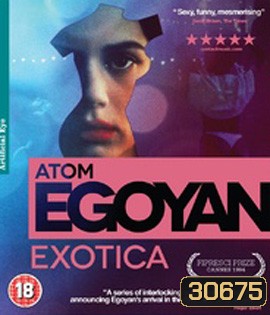 Exotica (1994)