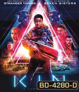 Kin (2018) โคตรปืนเอเลี่ยน