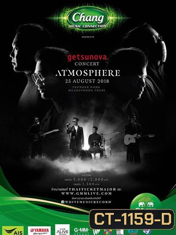 Chang Music Connection presents Getsunova Concert Atmosphere