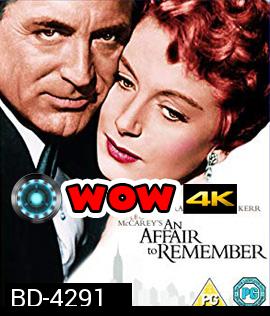 An Affair to Remember (1957) รักฝังใจ