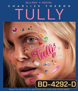 Tully (2018) ทัลลี่ เป็นแม่ไม่ใช่เรื่องง่าย