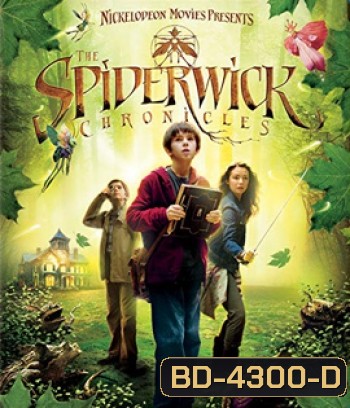 The Spiderwick Chronicles (2008) ตำนานสไปเดอร์วิก