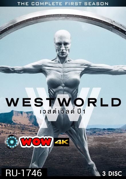 Westworld Season 1 ( EP.1-EP.10 จบ )