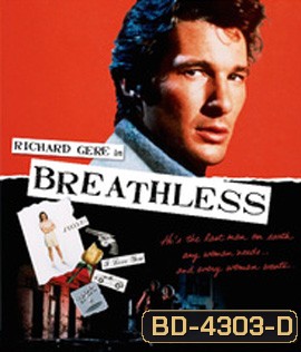 Breathless (1983) ทั้งหัวใจยอมตายเพื่อเธอ