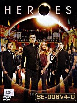 Heroes Season 4 (2009) ฮีโร่ส์ ปี 4
