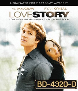 Love Story (1970) หากจะรัก อย่าลืมคำว่าเสียใจ