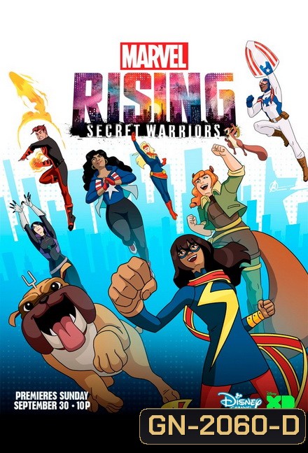 Marvel Rising Secret Warriors (2018)