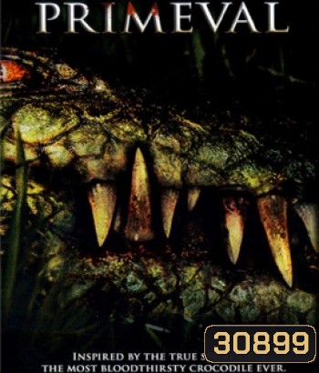 Primeval (2007) โคตรเคี่ยมสะพรึงโลก