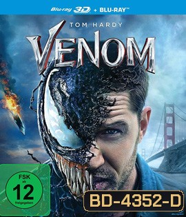Venom (2018) เวน่อม 3D