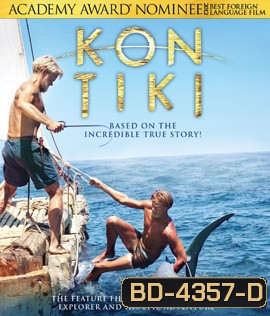 Kon-Tiki (2012) ลอยทะเลให้โลกหงายเงิบ