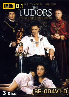 THE TUDORS Season 1 บัลลังก์รัก บัลลังก์เลือด ปี 1