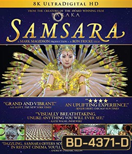 Samsara (2011)