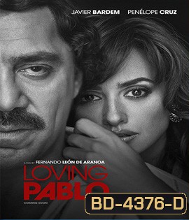 Loving Pablo (2017) ปาโบล เอสโกบาร์ด้วยรักและความตาย