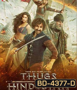 Thugs of Hindostan (2018) ท้าทายอำนาจ