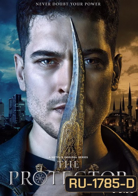 The Protector Season 1 เดอะ โปรเทคเตอร์ ผู้พิทักษ์คนสุดท้าย ( 10 ตอนจบ )