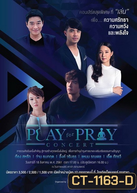 Play for Pray Concert Live