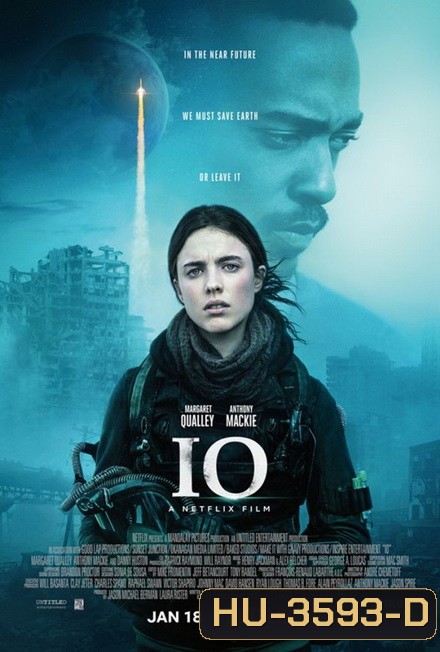 IO 2019 ผู้ยืนหยัดคนสุดท้าย