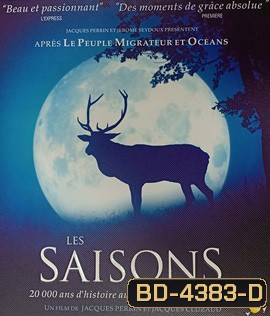 Les Saisons สารคดีแผ่นเทสระบบเสียง