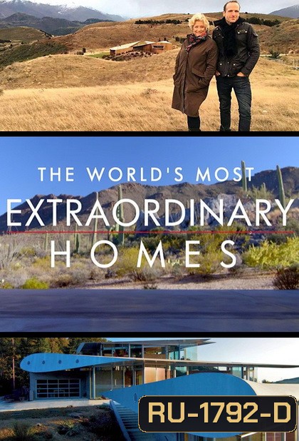 The World s Most Extraord Season 3 มหัศจรรย์บ้านบันลือโลก ปี 3