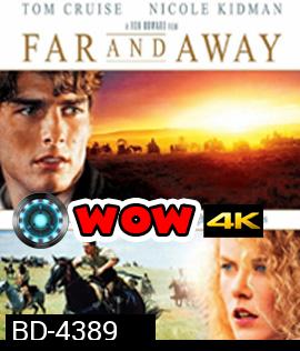 Far and Away (1992) ไกลเพียงใดก็จะไปให้ถึงฝัน