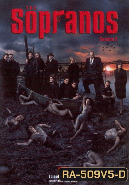 The Sopranos Season 5 โซพราโน่ เจ้าพ่อมาเฟียอหังการ ปี 5 ( 13 ตอนจบ )