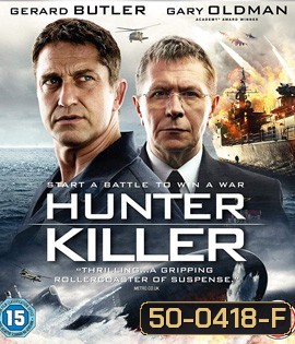 Hunter Killer (2018) สงครามอเมริกาผ่ารัสเซีย