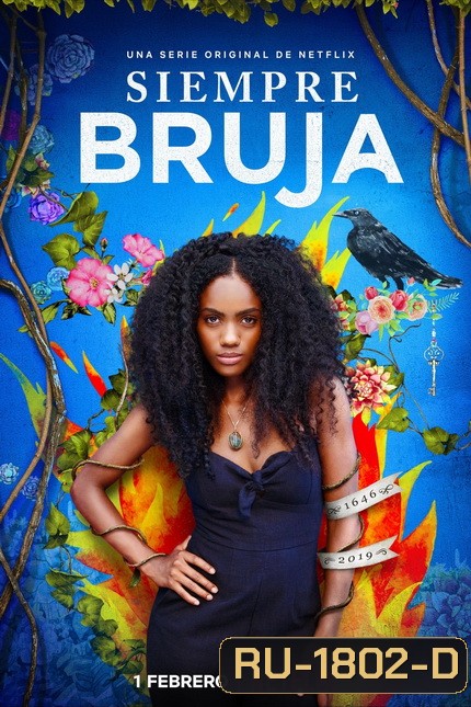 Always a Witch หลงยุคมาเจอรัก SEASON 1