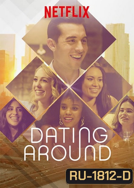 Dating Around Season1 2019 Complete