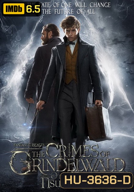 Fantastic Beasts 2 The Crimes of Grindelwald สัตว์มหัศจรรย์ อาชญากรรมของกรินเดลวัลด์