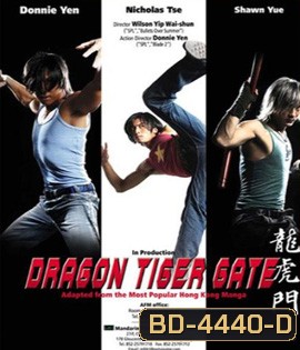 Dragon Tiger Gate (2006) ปะฉะดะ คนเหนือยุทธ