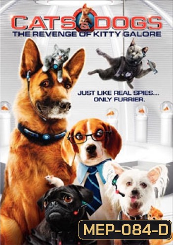 Cats & Dogs: The Revenge of Kitty Galore สงครามพยัคฆ์ร้ายขนปุย 2 : ตอน คิตตี้ กาลอร์ ล้างแค้น