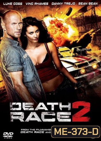 Death Race 2 ซิ่งสั่งตาย 2