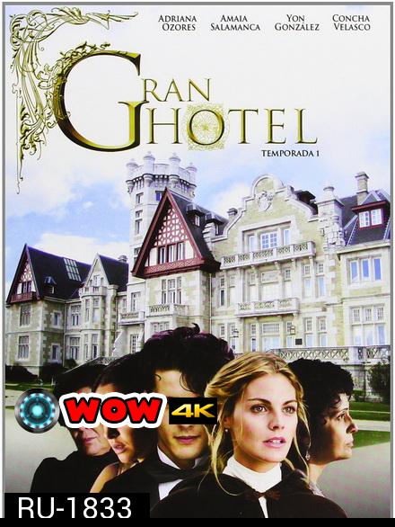 Grand Hotel  Season 3