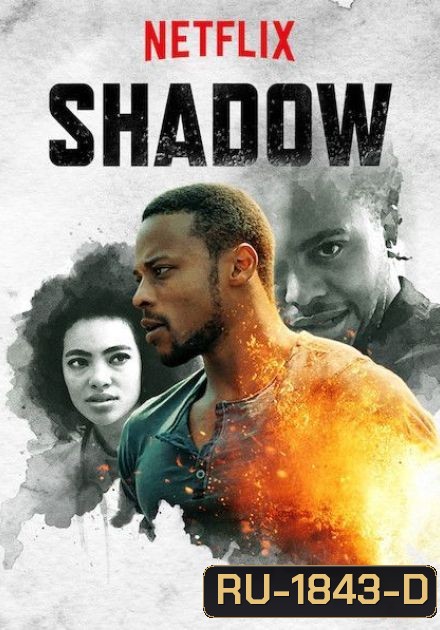 Shadow Season 1 แชโดว์