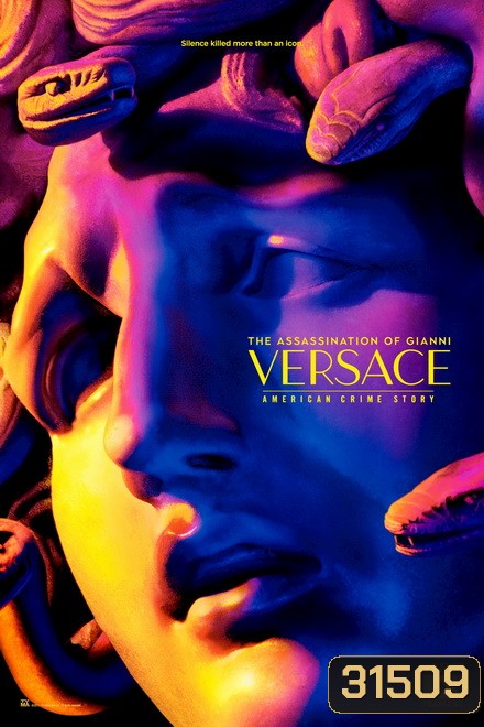 American Crime Story Season 2 แฟ้มคดีดังสหรัฐฯ ปี 2 ( 9 ตอนจบ )