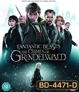 {EXTENDED}Fantastic Beasts 2 : The Crimes of Grindelwald (2018) สัตว์มหัศจรรย์ อาชญากรรมของกรินเดลวัลด์{2:20:59 นาที}