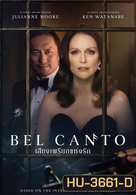 Bel Canto เสียงเพรียกแห่งรัก